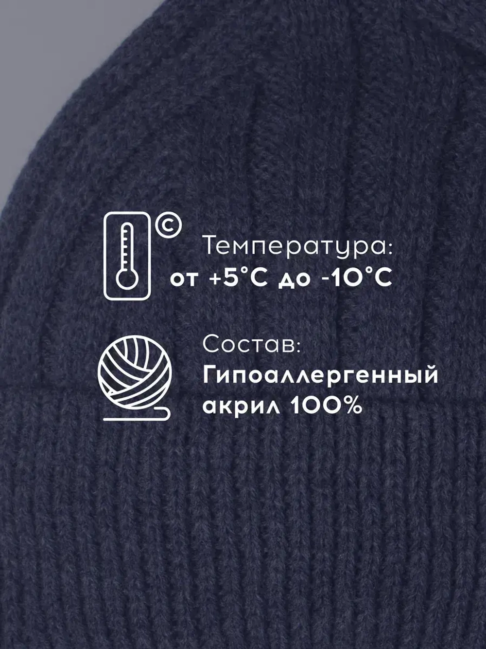 Шапка детская на завязках на осень