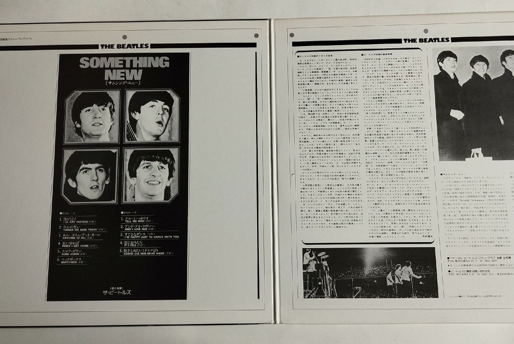 Винтажная виниловая пластинка LP The Beatles Something New (Japan 1976) (No Obi)