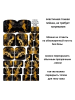 Пленки дизайн для педикюра для ногтей