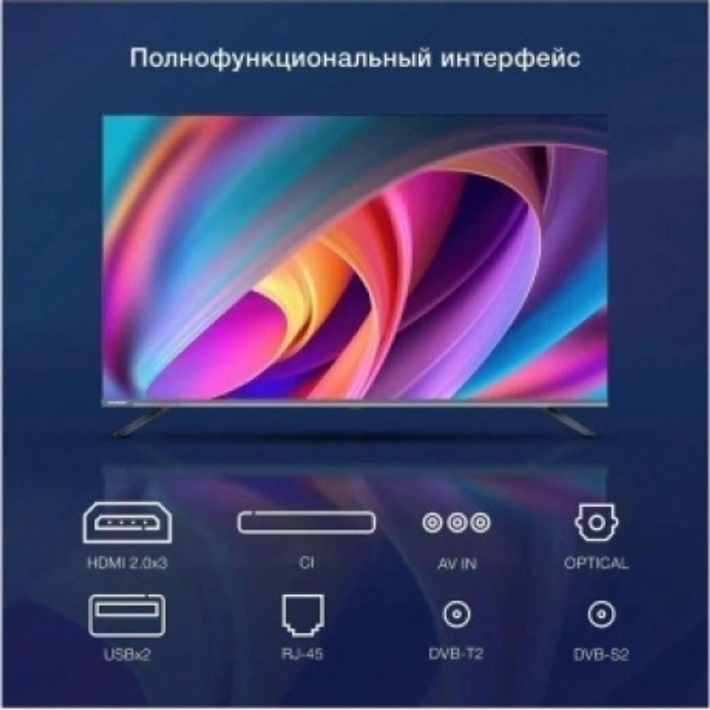 Телевизор LED Hyundai 65" H-LED65BU7100 WebOS Frameless Metal серый/серый 4K Ultra HD 60Hz MEMC DVB-T DVB-T2 DVB-C DVB-S DVB-S2 USB WiFi Smart TV