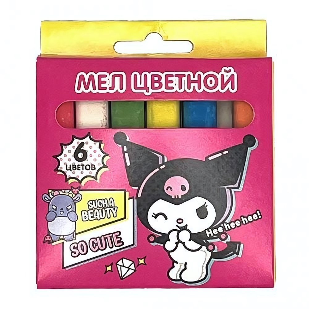 Мел 6цв. "Kuromi" (Центрум)