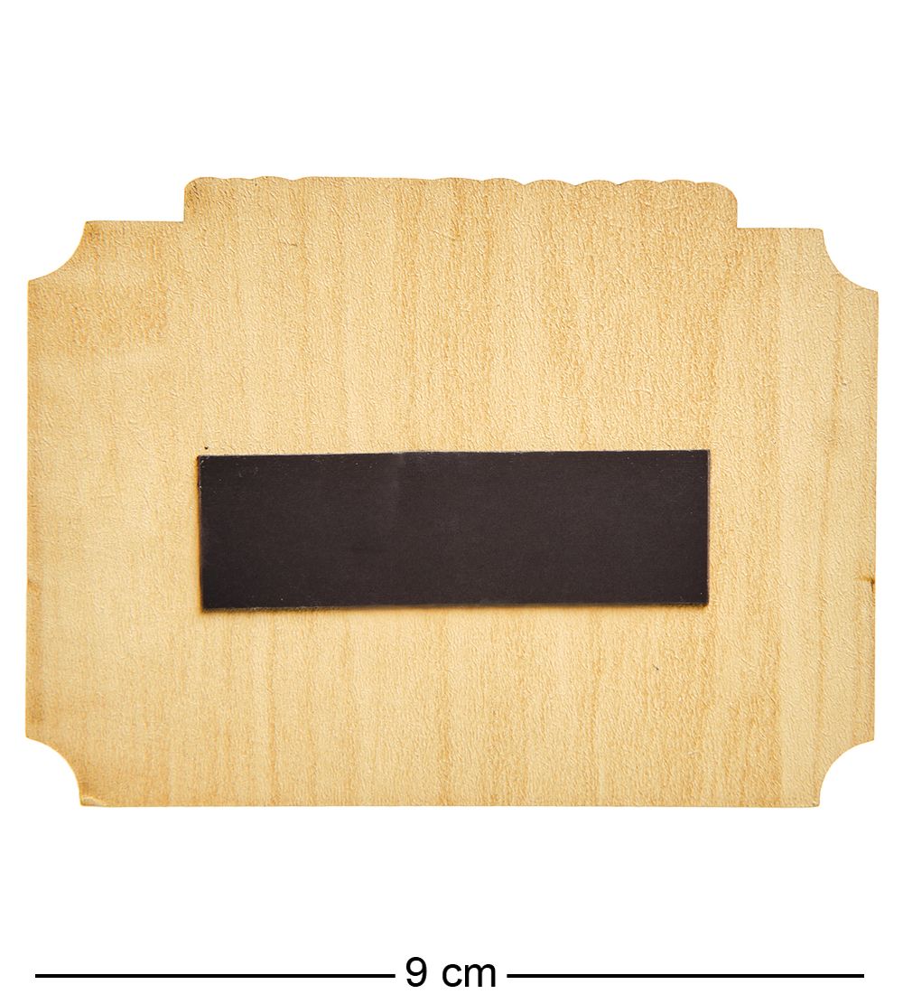 МТ- 043/01 Магнит «Новосибирск»