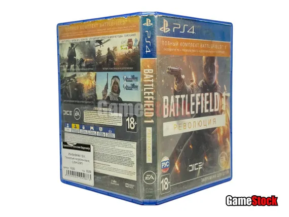 PS4 Battlefield 1 (Б/У, Полностью на русском языке, CUSA-02387)