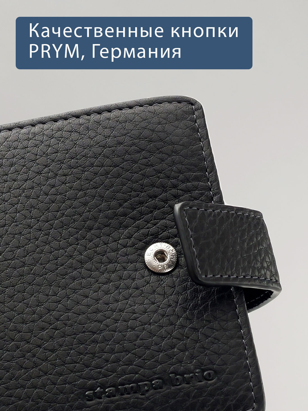 627 R - Портмоне с отделением на молнии и RFID защитой