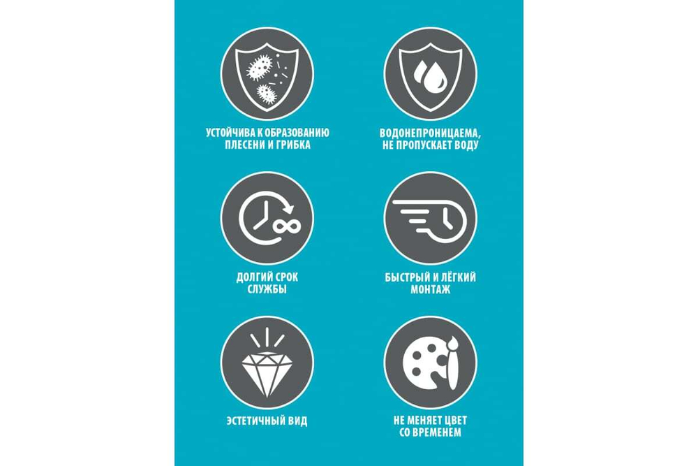 Лента-бордюр ТМ Аккурат белый 38мм*3,35м