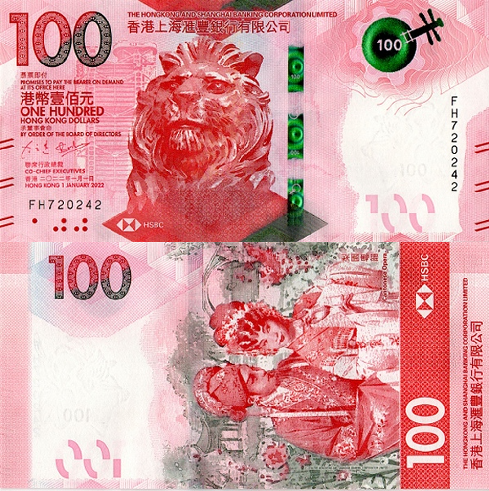 Гонконг 100 долларов 2018-2022 Кантонская опера UNC