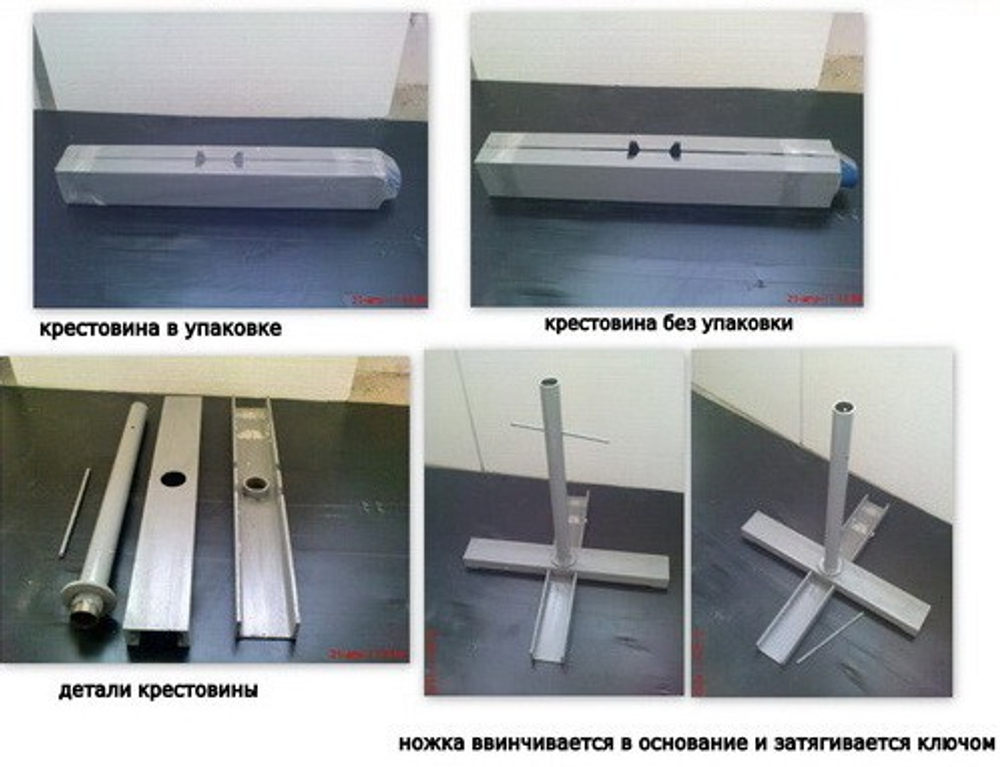 Подставка под зонт