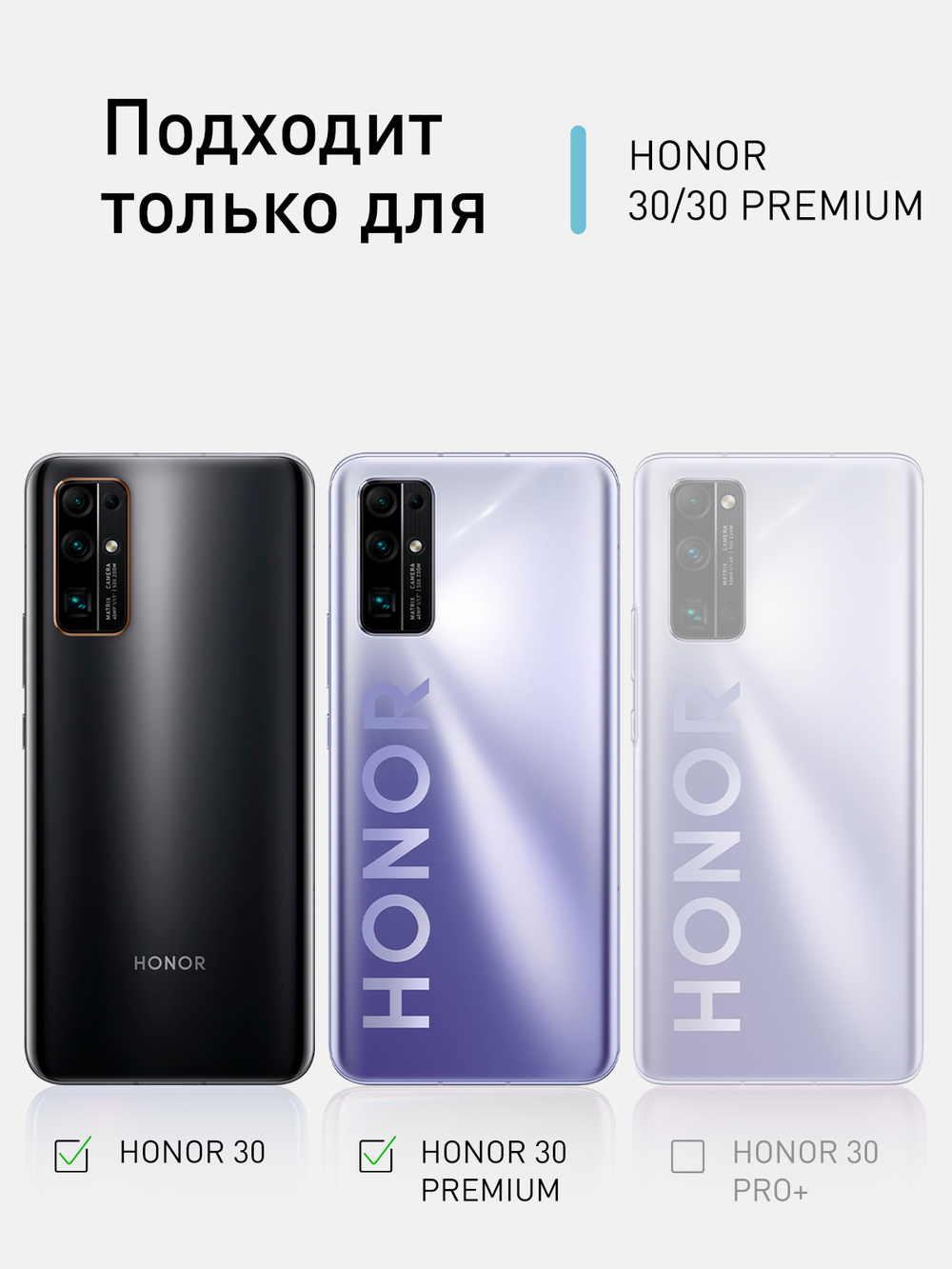 Защитное стекло ROSCO для Honor 30 Premium;Honor 30 оптом (арт. HW-H30-FSP-GLASS-BLACK)