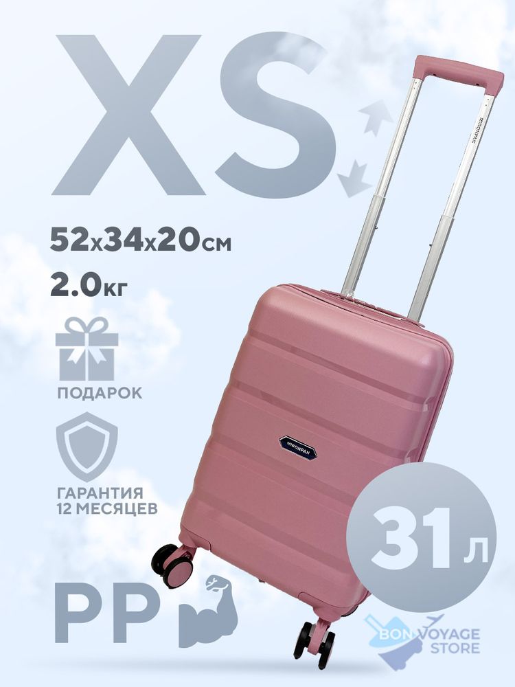 Маленький чемодан Mironpan Model G, Розовый, XS