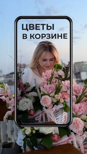 КОРЗИНЫ