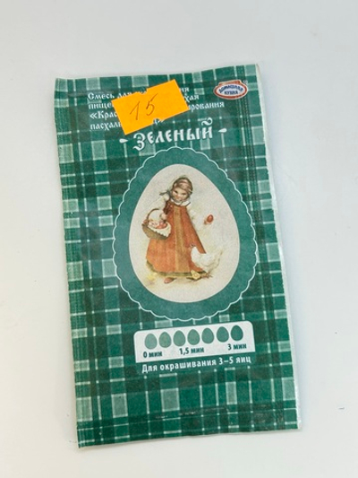 Краситель для декорирования пасхальных яиц - Зеленый