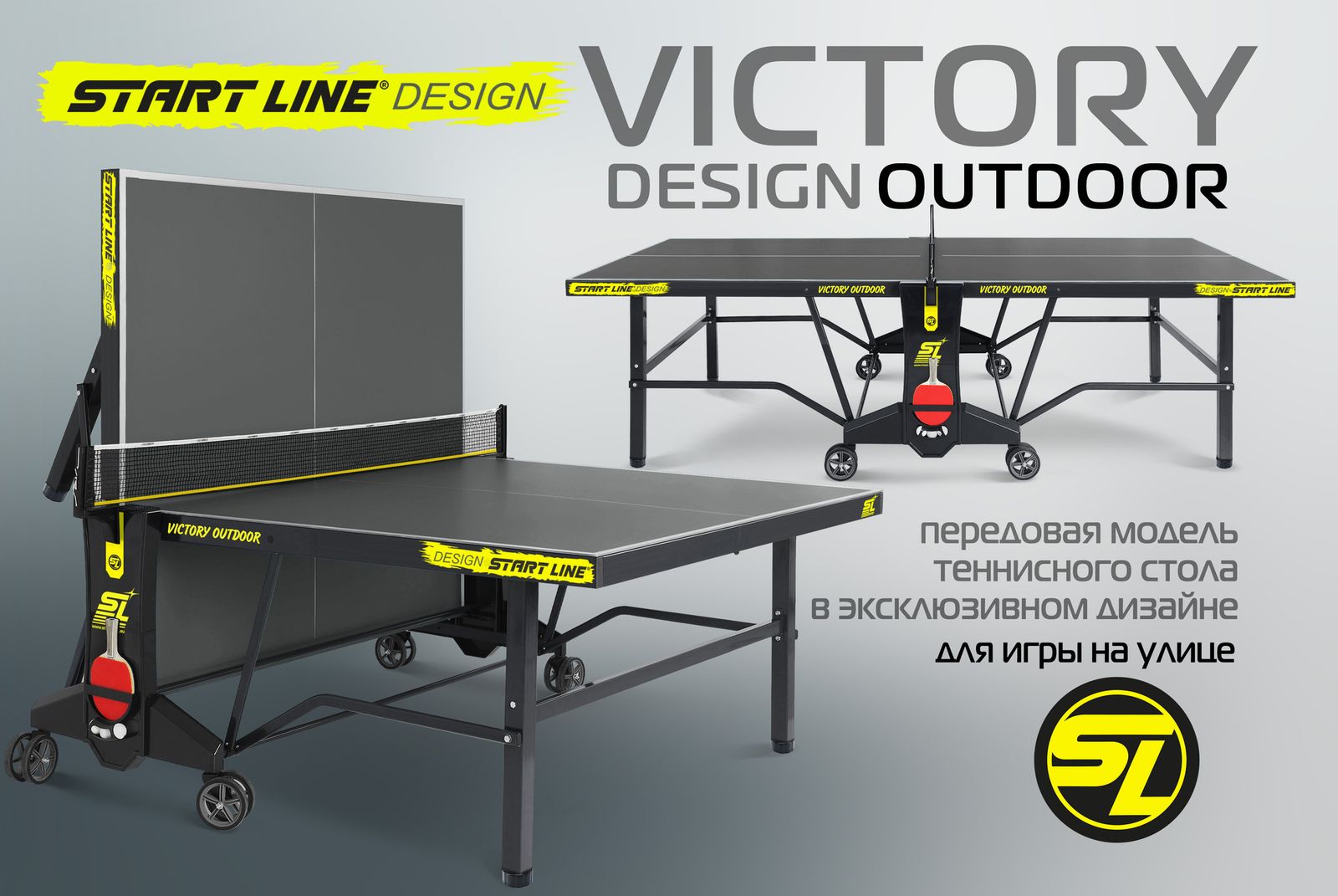 Стол теннисный VICTORY DESIGN 6 Всепогодный фото №7