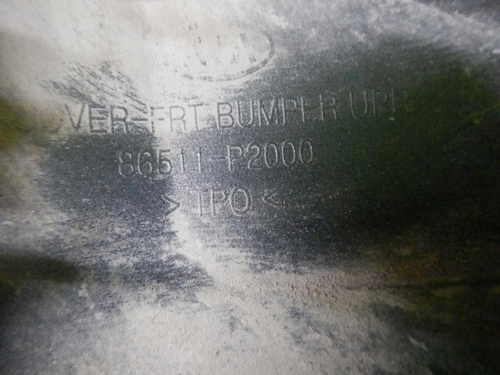 Бампер передний Kia Sorento 4 (2020-н.в.)