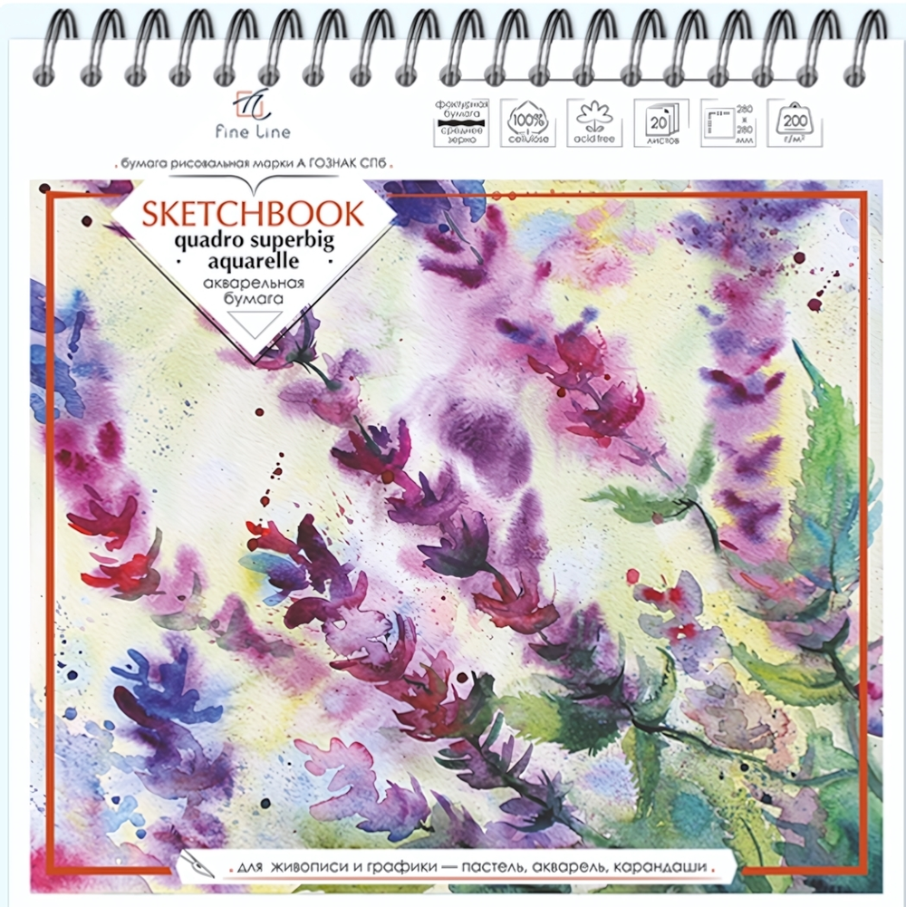 Блокнот-скетчбук 28х28см. 20л. "Quadro superbig aquarelle" мет.греб. акварельная бумага 200г. (ПОЛИН