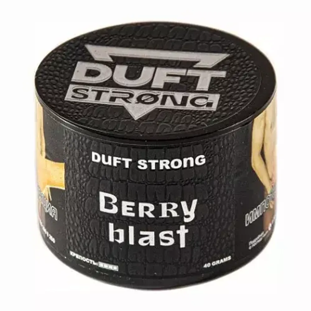 Duft Strong - Berry Blast (200g)