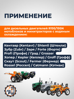 B1372-195N-RT (2)