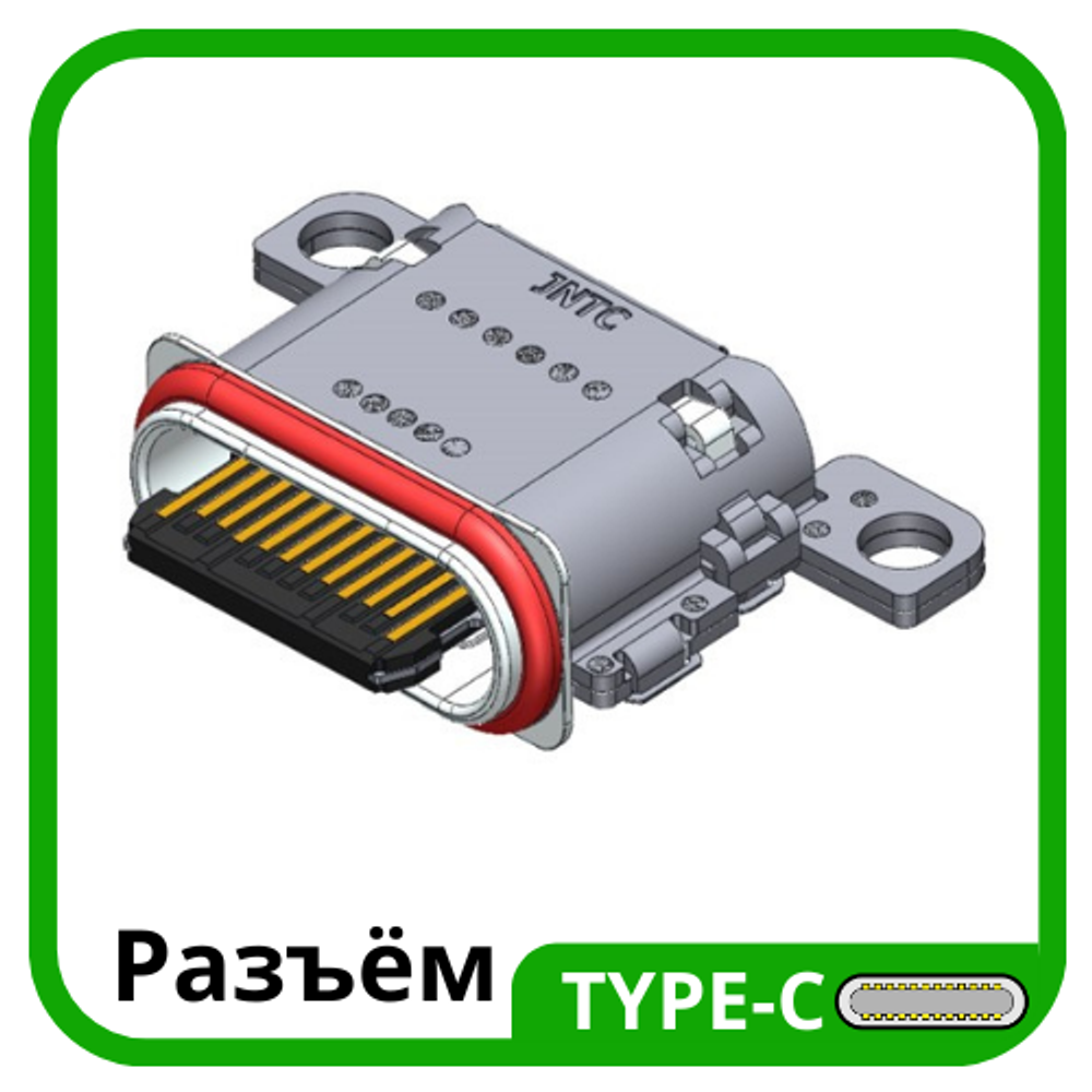 Samsung Galaxy S22 (SM-S901B) - Системный разъем зарядки (Type-C) (ORIG)