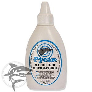 Масло “Русак” для пневматики 50 мл