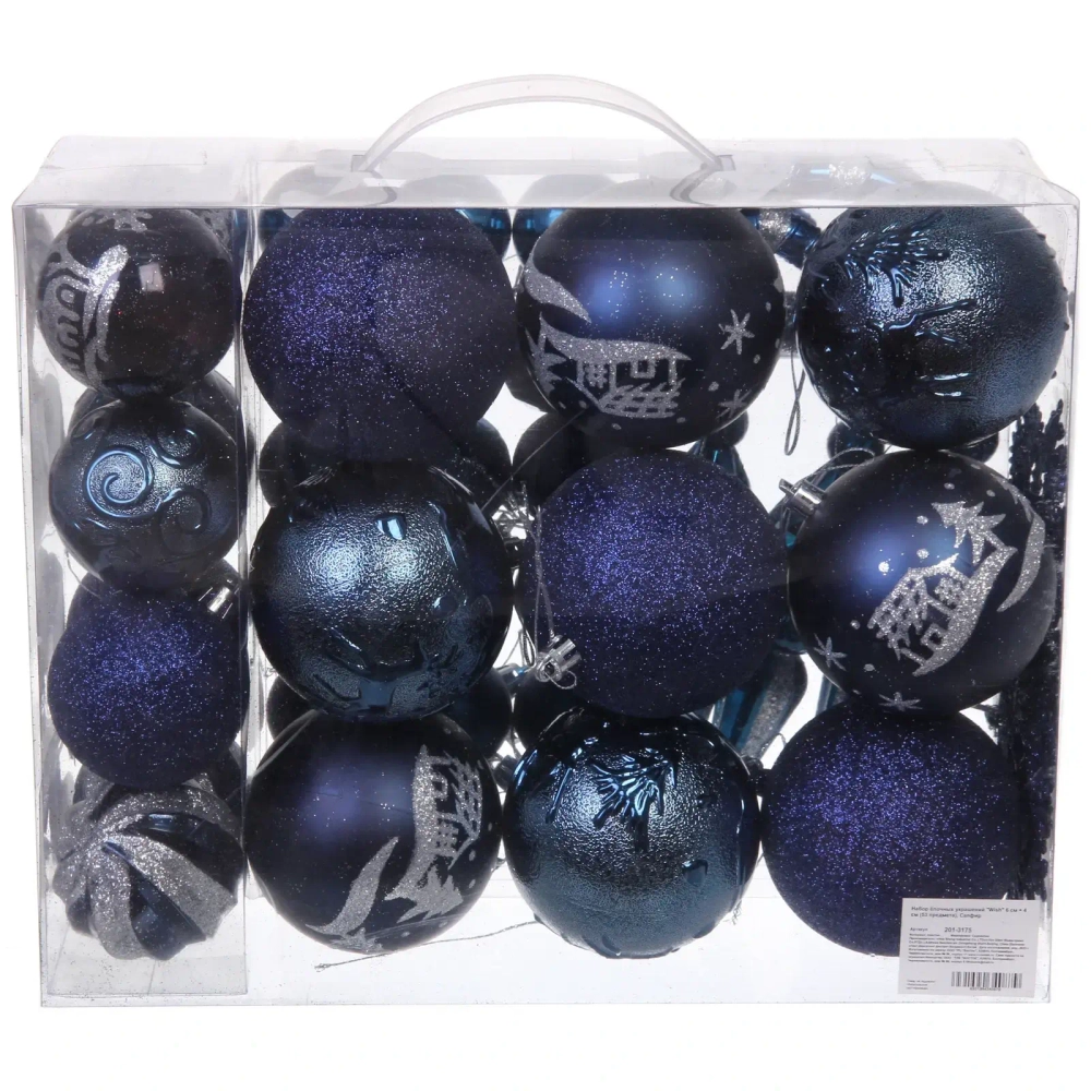 Набор ёлочных украшений «Wish» 6 см + 4 см (50 предмета), Сапфир