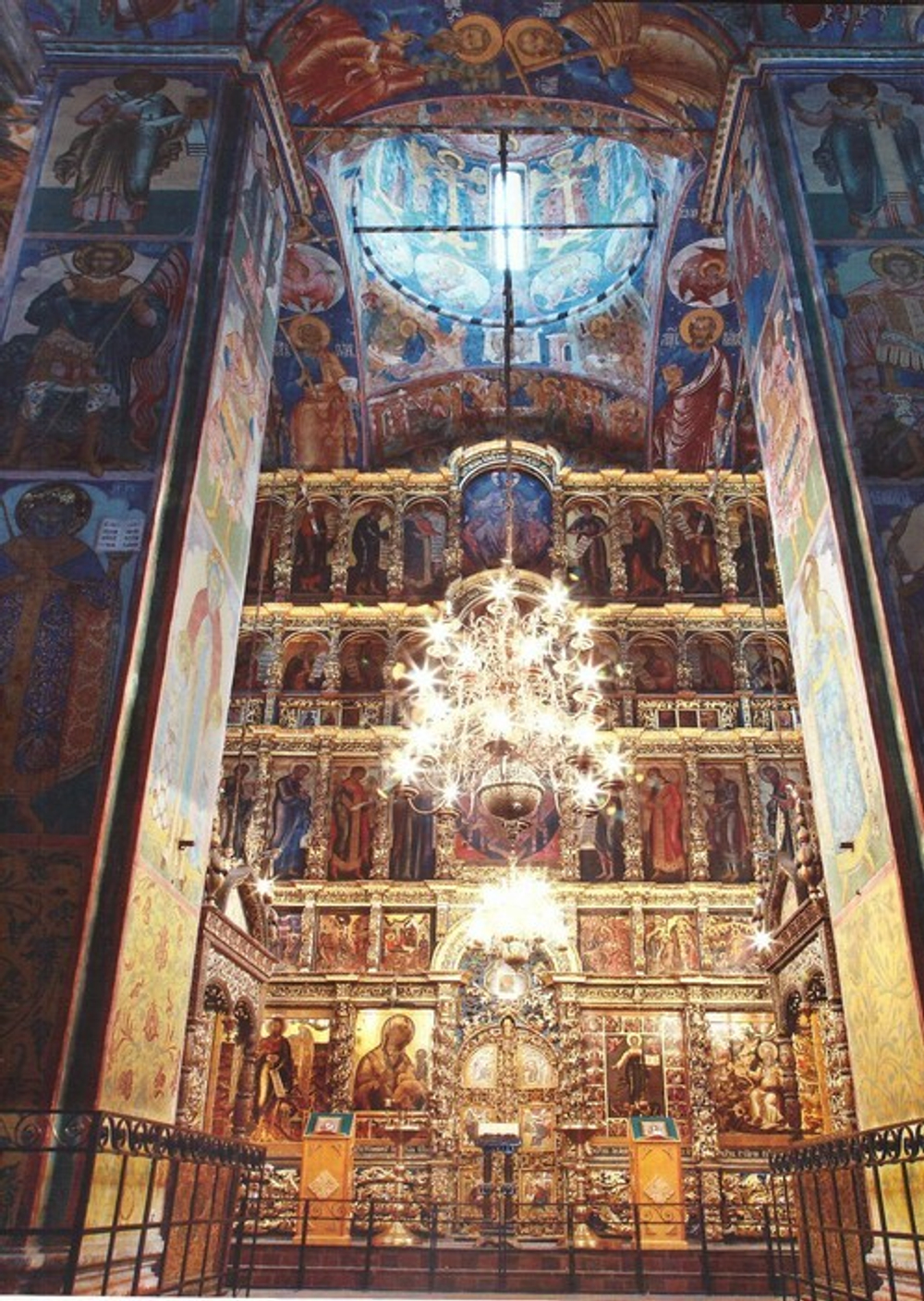 Иконостас церкви Илии Пророка. Альбом