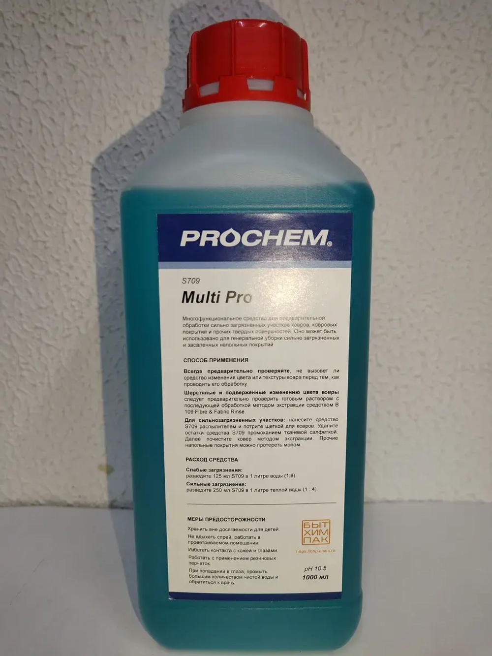 Prochem Multi Pro 1l Средство для замачивания пятен