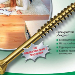 Саморезы Spax 3,5х35