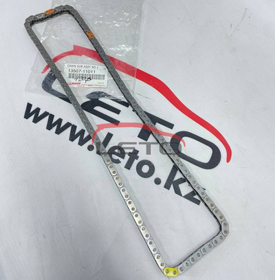 Цепь дополнительная 13507-11011 1350711011