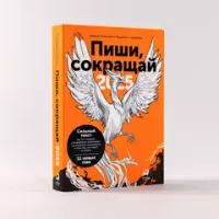 Бизнес, экономика