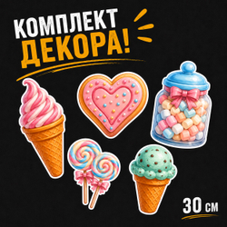 комплект Грузовик сладостей №1 - декор для фотосессий