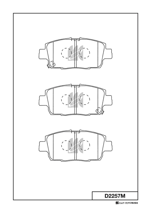 Дисковые тормозные колодки KASHIYAMA D2257M