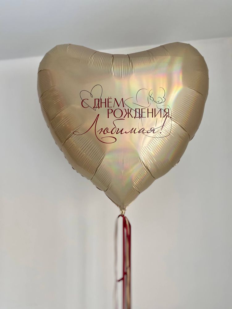 Большое сердце голография золото №4851