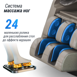 Массажное кресло Unix Amelia