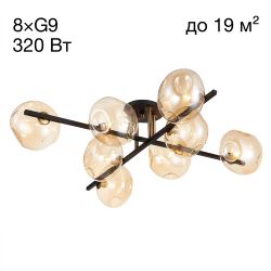 Citilux Дэвис CL201181 Люстра на штанге Венге