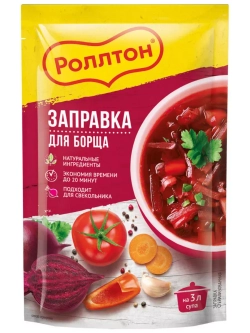 Заправка для борща 250 г* 3 шт