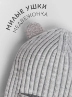 Балаклава детская с ушками, лапша