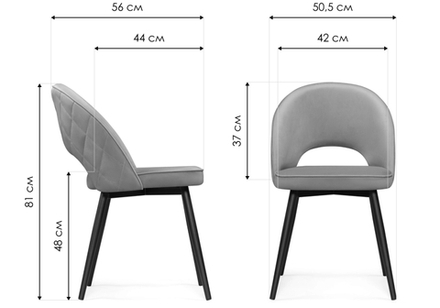 Стул на металлокаркасе Woodville Клэйн MR-7 , черный, ножки черные