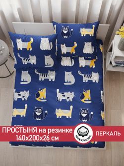 Простынь на резинке перкаль Сказка "Котятки" 140x200 см