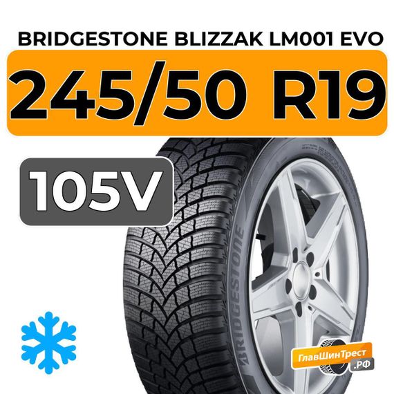 Bridgestone Blizzak LM001 Evo 245/50 R19 105V XL RunFlat