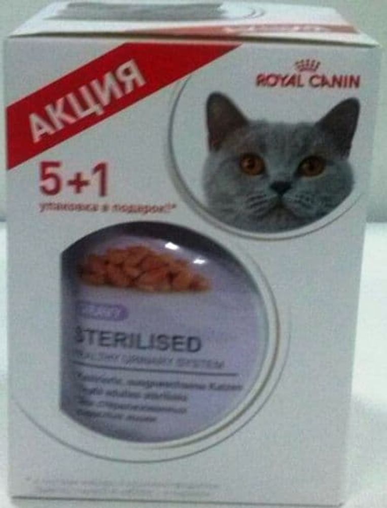 Стерилайзд соус 0,085 кг 5+1 (ко-пакинг) Стерилайзд соус 0,085 кг 5+1 (ко-пакинг)