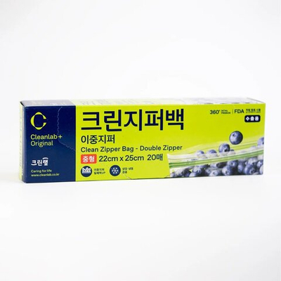 Пакеты пищевые с застежкой-молнией CLEAN WRAP (22 см*25 см 20 шт)