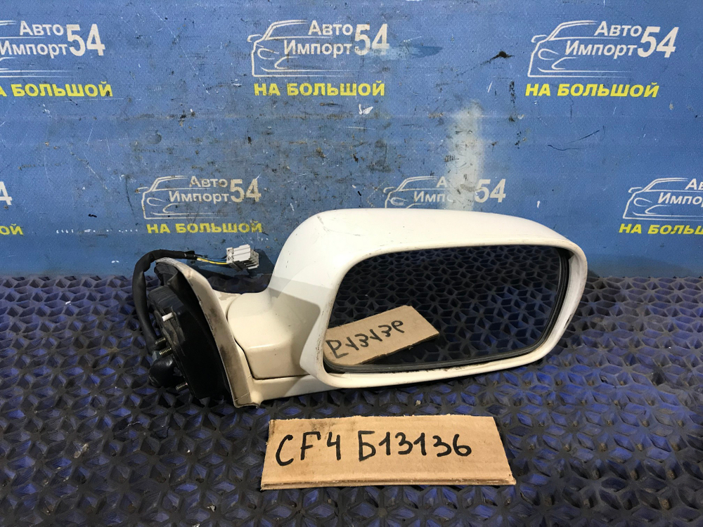 Зеркало правое Honda ACCORD 1997-2002