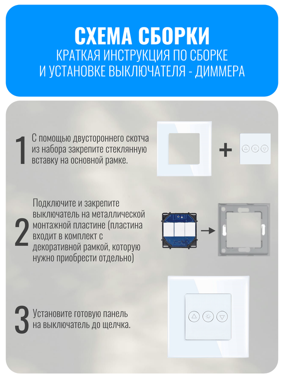 Умный сенсорный ZigBee выключатель диммер Smart Aura серия Classic без рамки