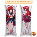 Дакимакура High School DxD Риас Гремори