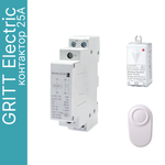 Контактор GRITT Electric 25А 220AC c дистанционным управлением, A2101R