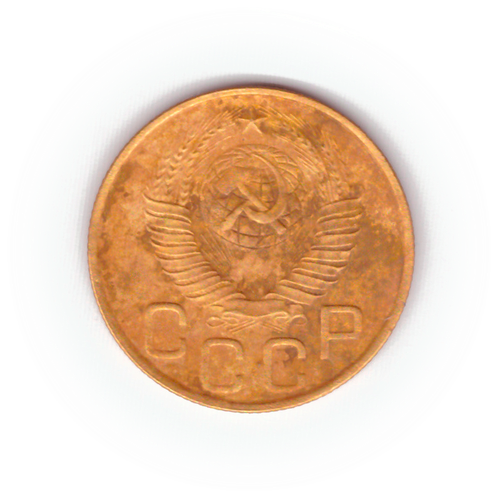 3 копейки 1948 года F