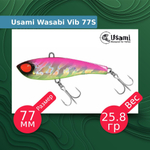 Воблер для рыбалки Wasabi Vib 85S #609