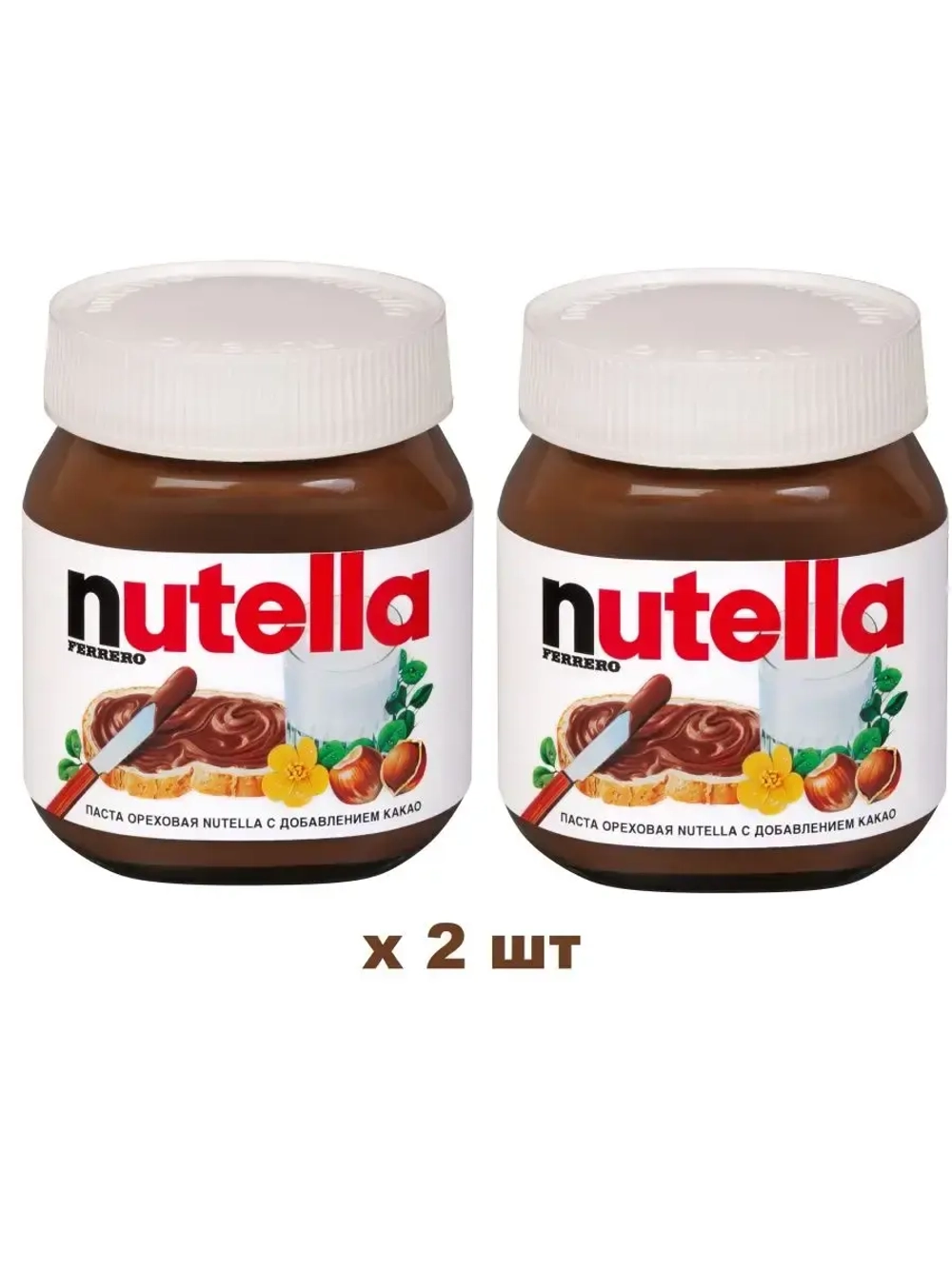 Шоколадная паста Nutella 350 г х 2 шт