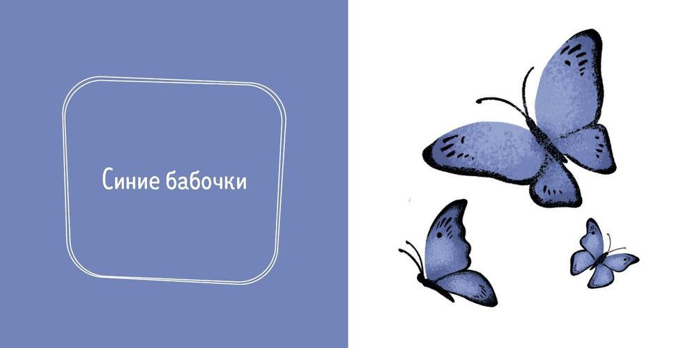 Познаем мир вместе. Цвета