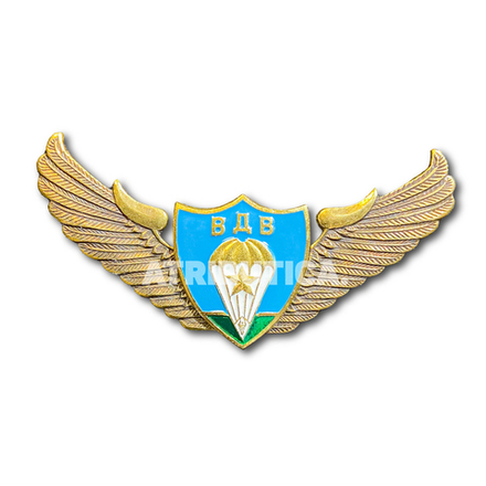 Знак Нагрудный Спецназ ВДВ / Парашют