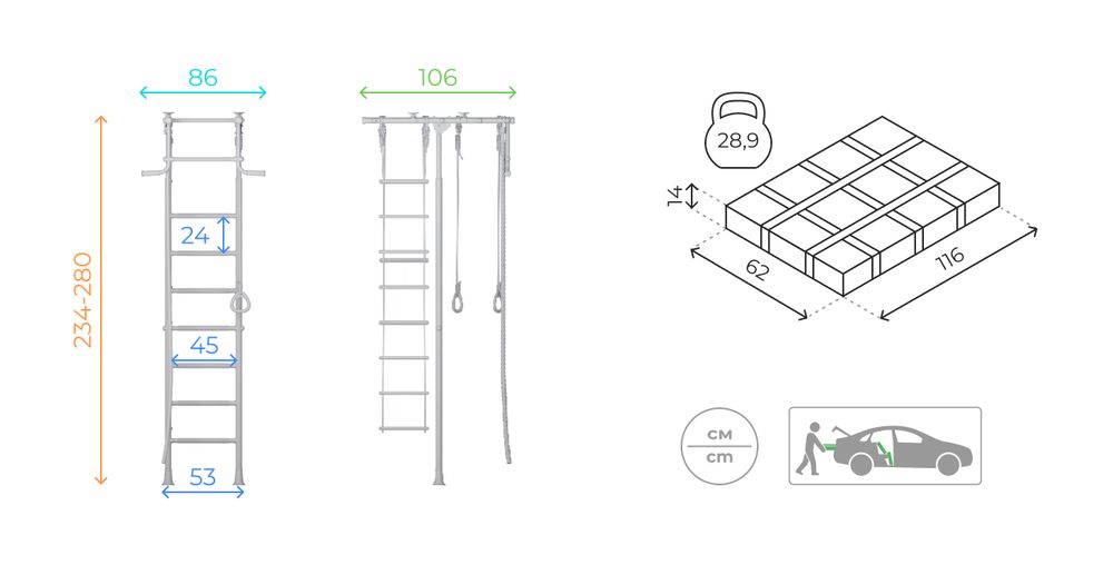 Шведская стенка ROMANA R1 (синяя слива)
